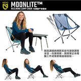 NEMO - Moonlite™ Reclining Camp Chair 月光露營椅 2023 ver