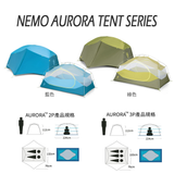 NEMO - Aurora 3P Tent & Footprint 3人帳篷 (連營底墊)