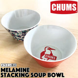 CHUMS - CH62-1243 MELAMINE STACKING SOUP BOWL 輕量湯碗