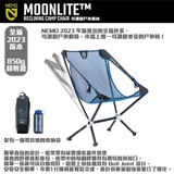 NEMO - Moonlite™ Reclining Camp Chair 月光露營椅 2023 ver