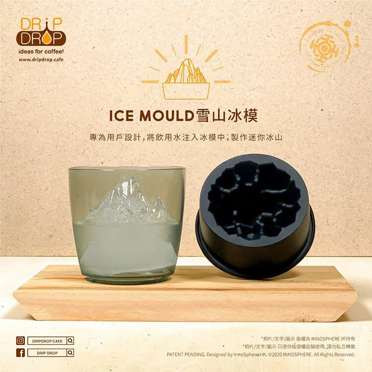 DripDrop - ICE MOLD